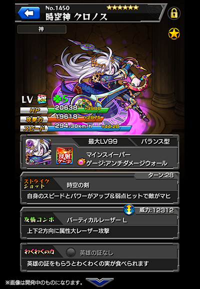 モンストオーブ Com